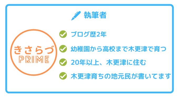 新路線 新小岩 一之江 葛西 木更津アウトレットが12月22日から運行開始 きさらづプライム