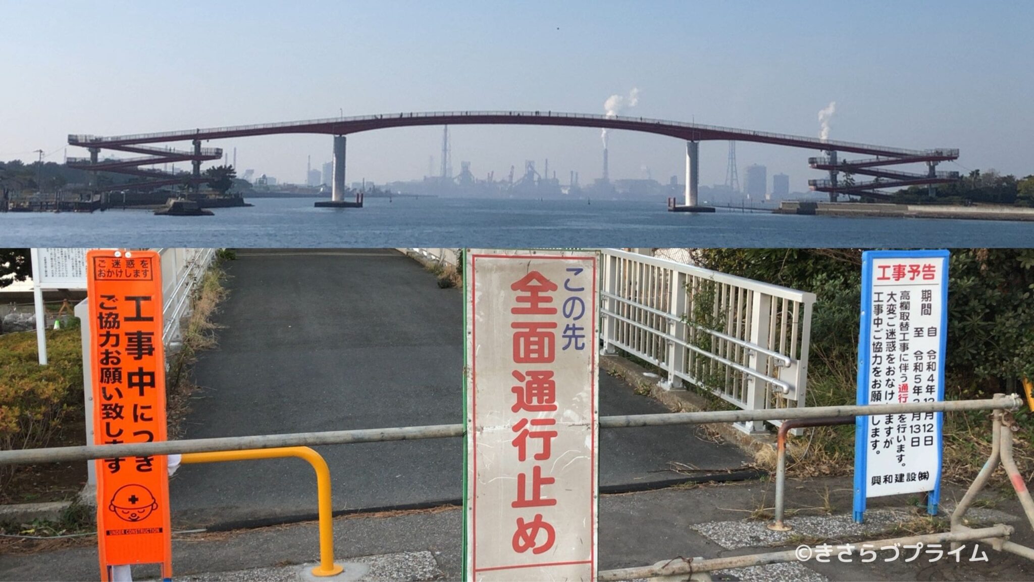 中の島 大橋 立ち入り 禁止